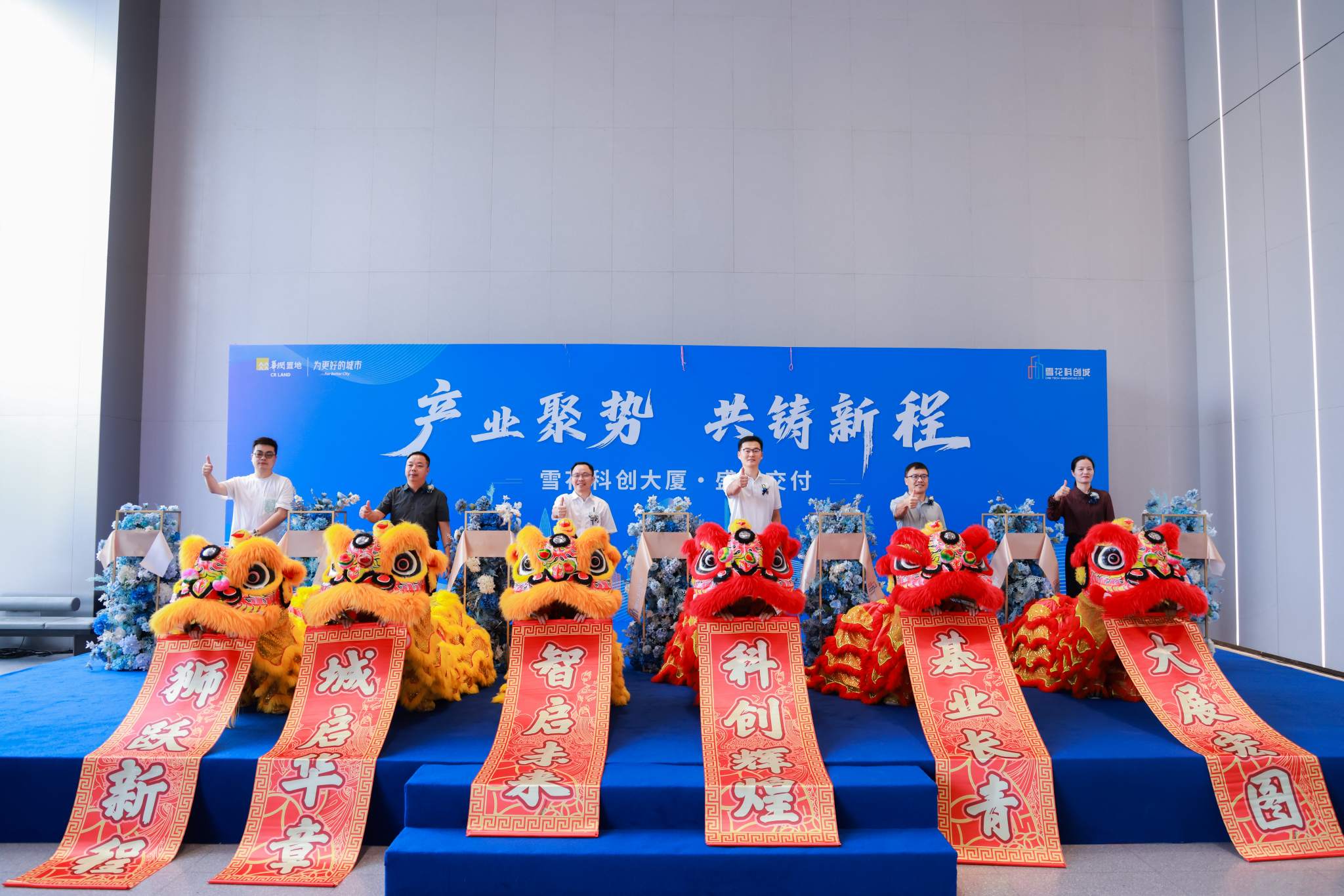 奥尼电子总部大楼正式交付，开启2.0时代新篇章！