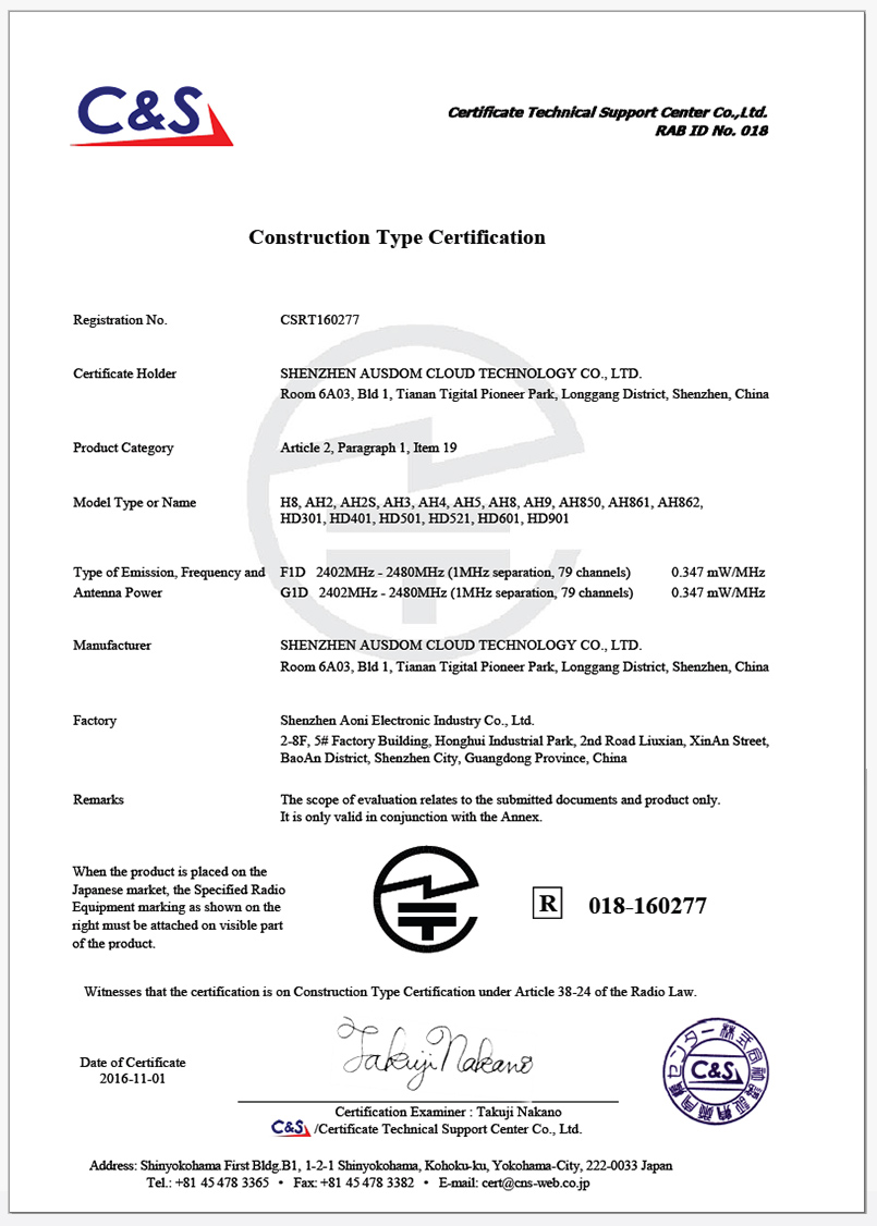 CS-CSRT160277-10 CS-CSRT160277-10