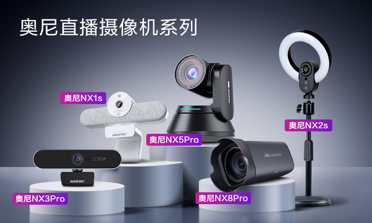 1724293234268116.jpg NX系列图-01.jpg