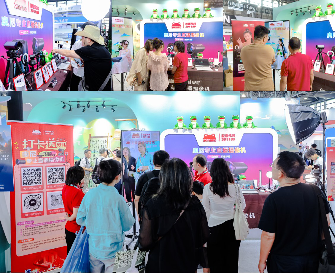 1724293451443259.jpg 客户现场体验奥尼NX8pro-04.jpg