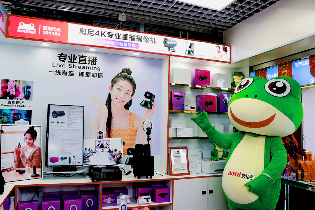 1736245128304199.jpg 奥尼形象店-直播专区03.jpg