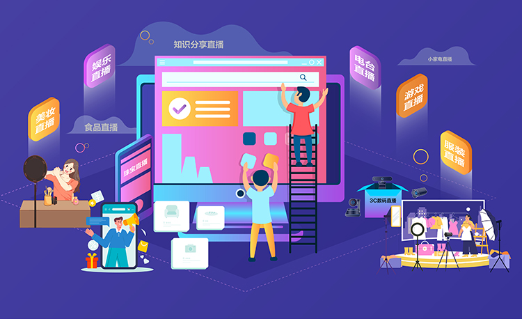 1740396407947512.jpg 直播01.jpg