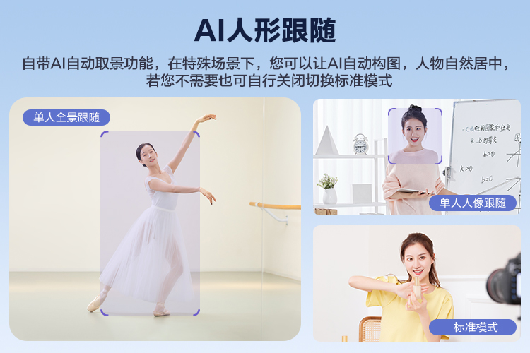 1740396589213265.jpg AI功能-05.jpg