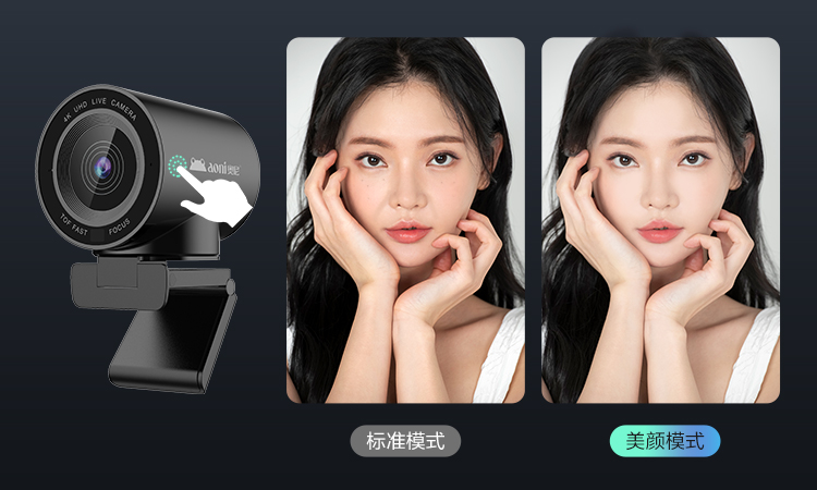 1741171721141770.jpg 触控美颜-05.jpg