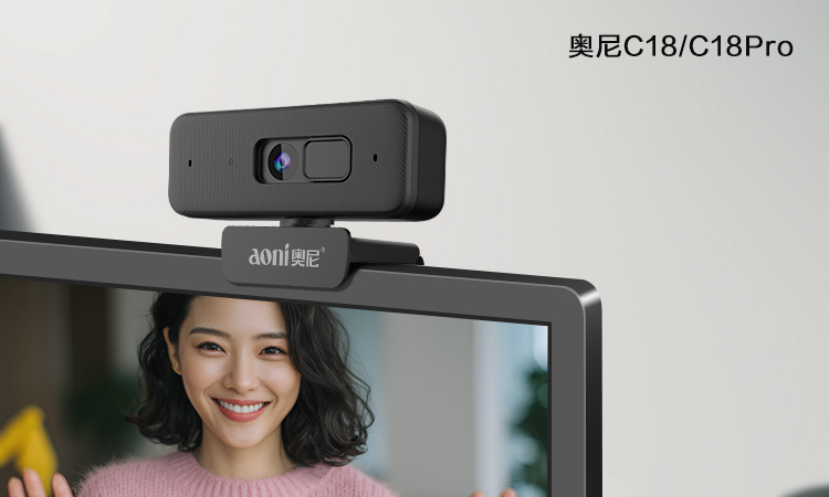 01-奥尼C18C18Pro摄像头.jpg
